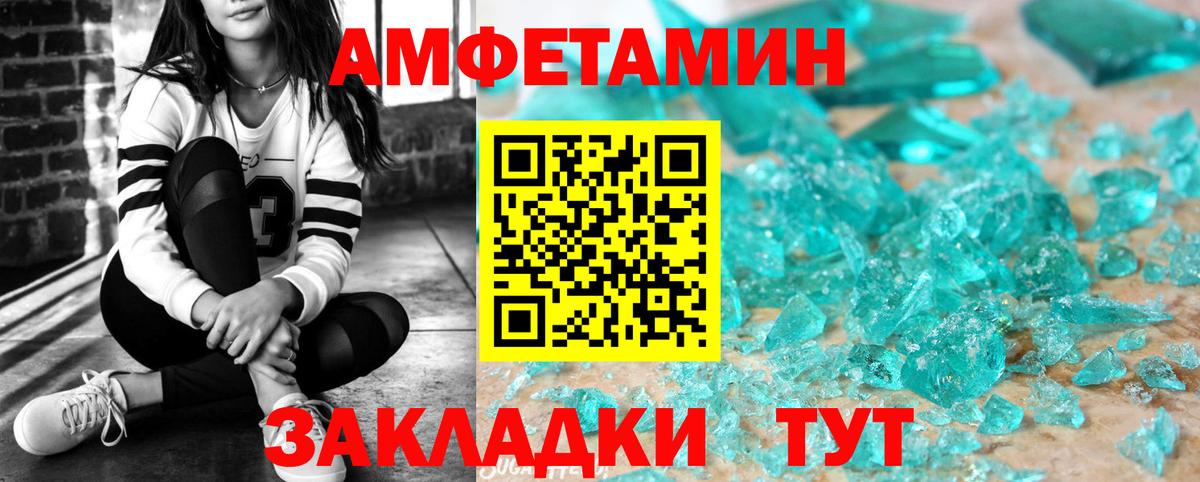 АМФ Premium Кызыл