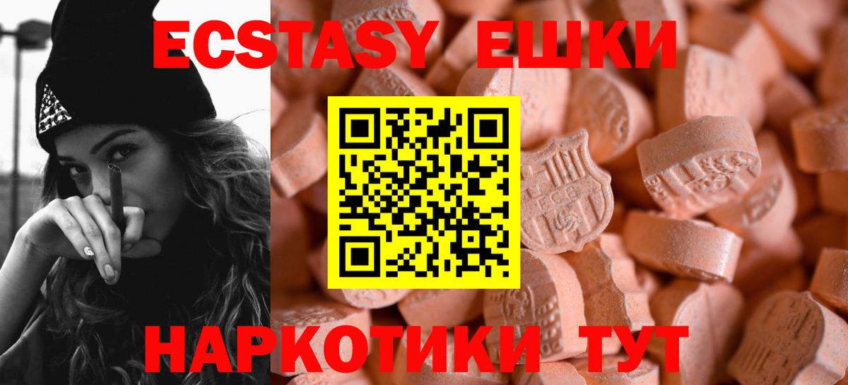 Alpha PVP СОЛЬ   ГАШИШ  Вход с VPN  MDMA  НБОМе  Кызыл  Марихуана  Меф МЯУ МЯУ кристаллы 