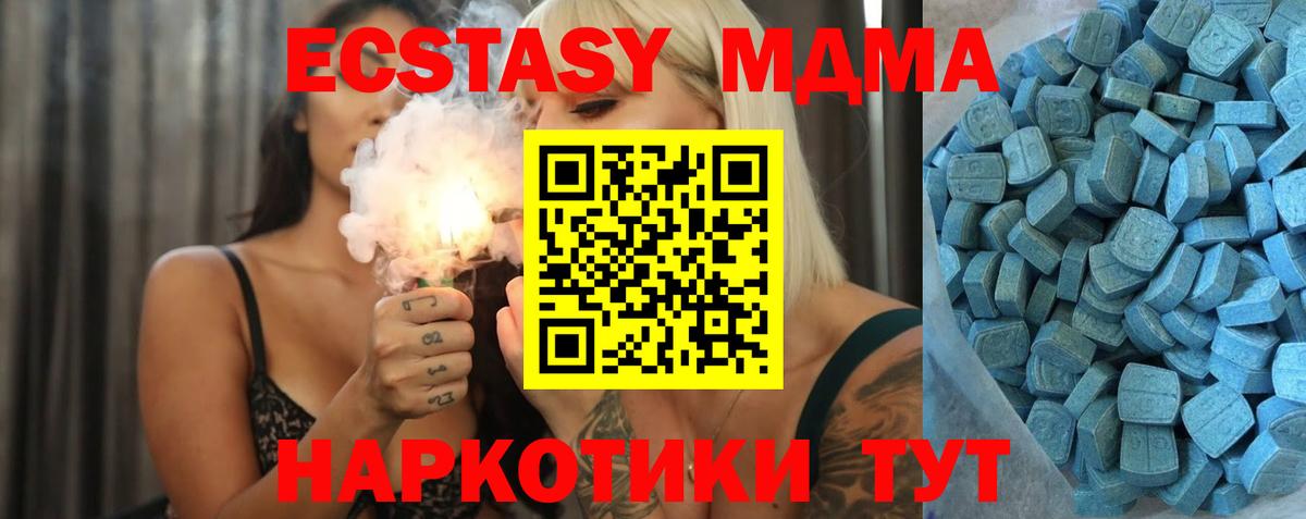 Экстази круглые Кызыл