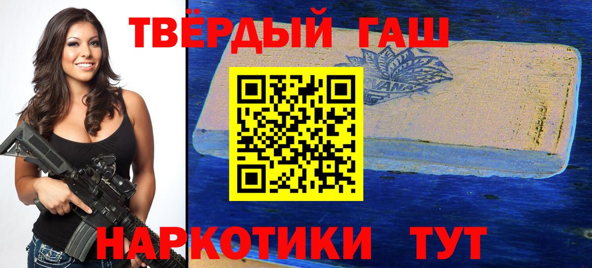 Гашиш ice o lator Кызыл