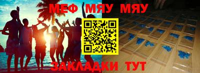 mdma Бугуруслан