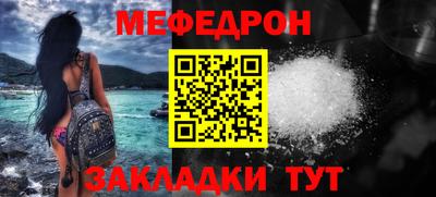 mdma Бугуруслан