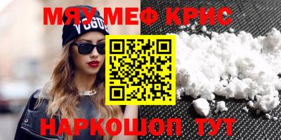 mdma Бугуруслан