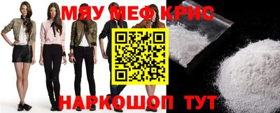 прущая мука Мирный