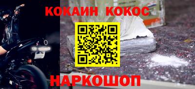 гашишное масло Будённовск