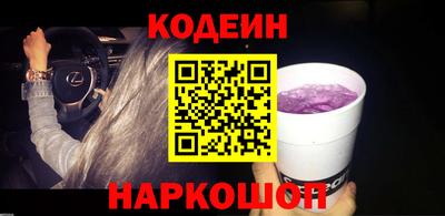 гашишное масло Будённовск