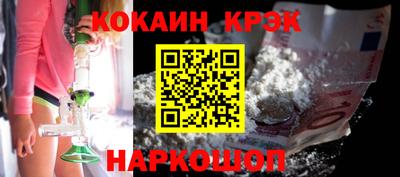 мяу мяу кристалл Бузулук