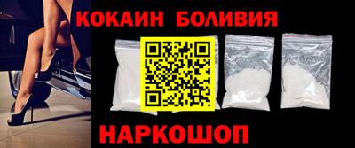 мяу мяу кристалл Бузулук