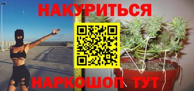 гашишное масло Будённовск
