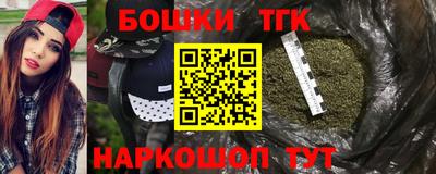 мяу мяу кристалл Бузулук