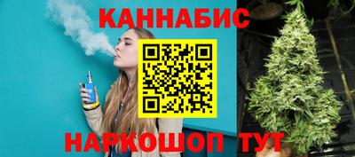 мяу мяу кристалл Бузулук