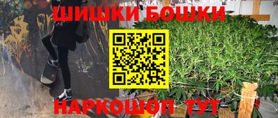 мяу мяу кристалл Бузулук