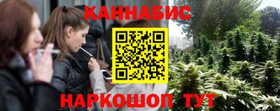 мяу мяу кристалл Бузулук