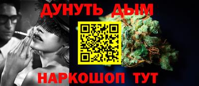 мяу мяу кристалл Бузулук