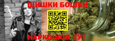 гашишное масло Будённовск