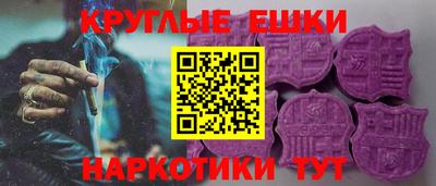 гашишное масло Будённовск