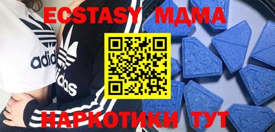 mdma Бугуруслан