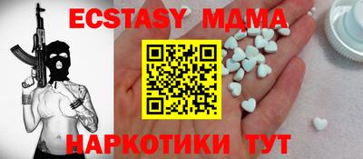 мяу мяу кристалл Бузулук