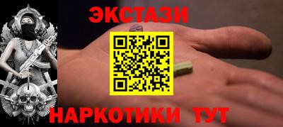 мяу мяу кристалл Бузулук