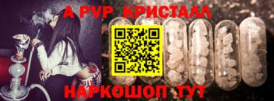 гашишное масло Будённовск