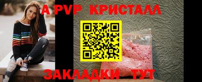 мескалин Анапа