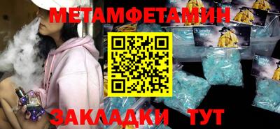 mdma Бугуруслан