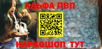 гашишное масло Будённовск