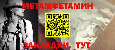 бутик Ангарск