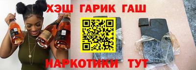 мяу мяу кристалл Бузулук