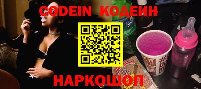 мяу мяу кристалл Бузулук