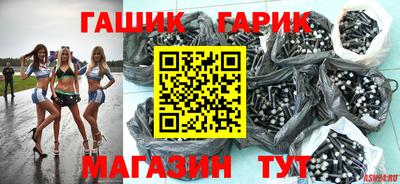 гашишное масло Будённовск