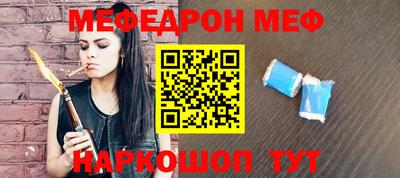 прущая мука Михайловка
