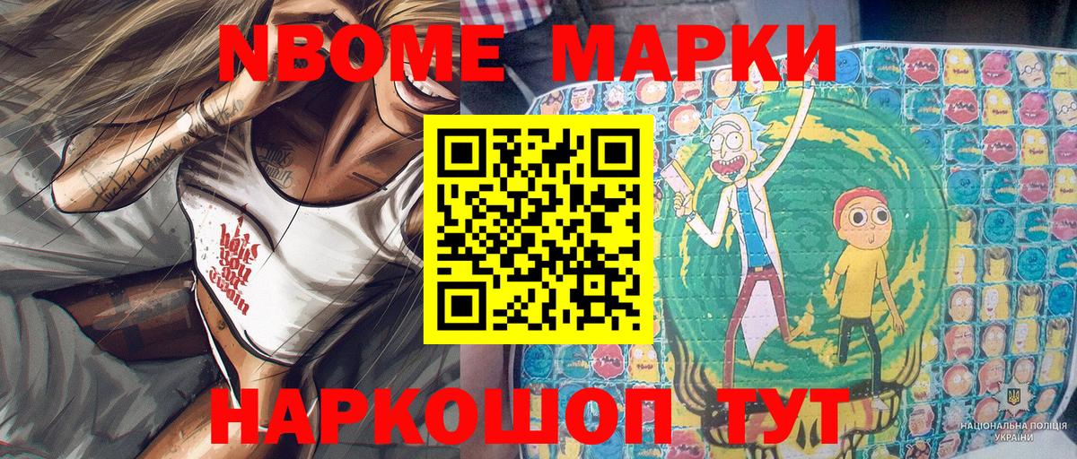 Кызыл  Наркотические марки 1,5мг  Вход с VPN  Наркотические марки 1,5мг 