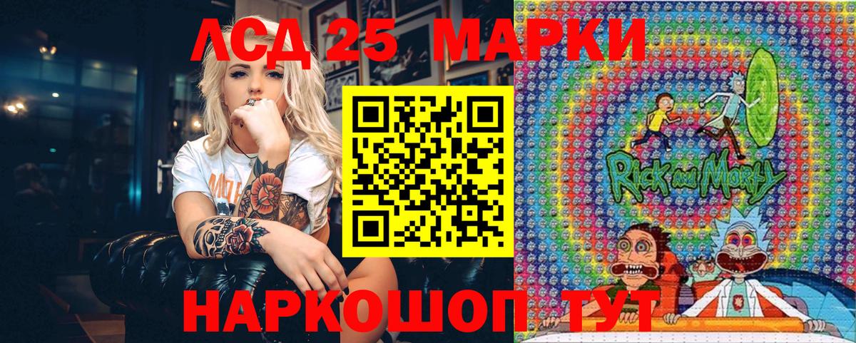 Марки N-bome 1,5мг Кызыл