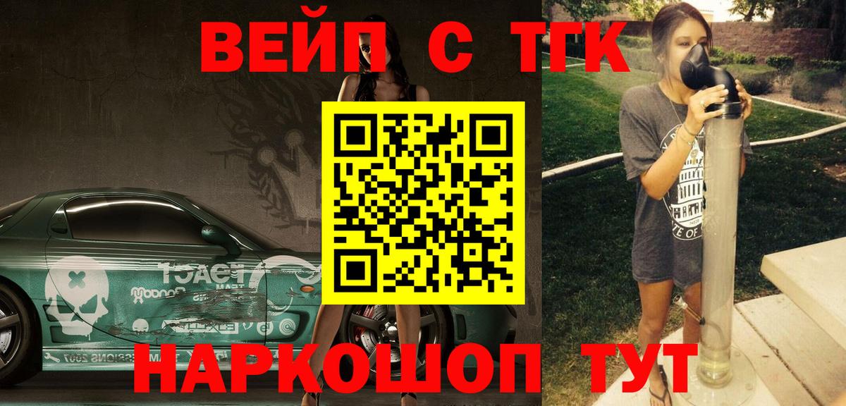 Дистиллят ТГК гашишное масло  магазин  наркотиков  Кызыл  Вход с VPN 