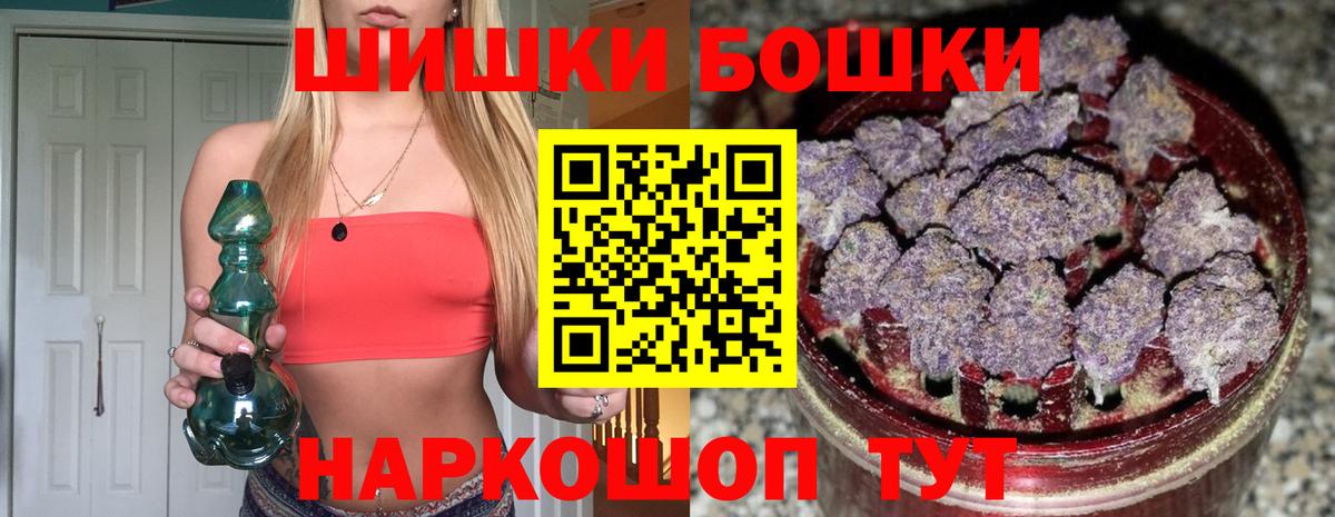 Марихуана LSD WEED Кызыл